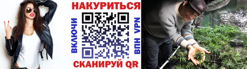Купить закладку A PVP Марихуана Меф мяу мяу Гашиш Дубна