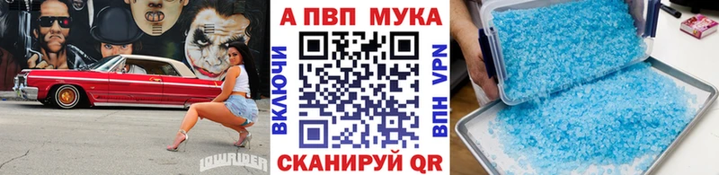 Купить  Дубна  А ПВП VHQ 