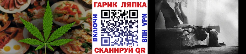 Купить где  Дубна  Cannafood конопля 