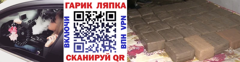 Гашиш Изолятор  Купить  Дубна 