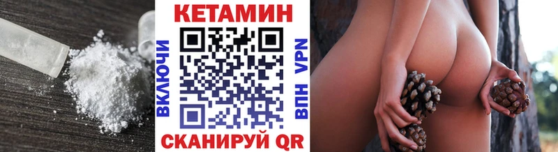 Купить где  Дубна  КЕТАМИН VHQ 