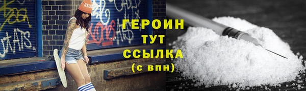 гашиш Арсеньев