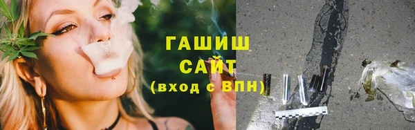 Альфа ПВП Армянск