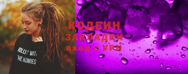 гашиш Арсеньев