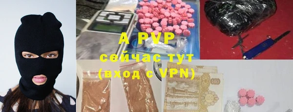 Альфа ПВП Армянск