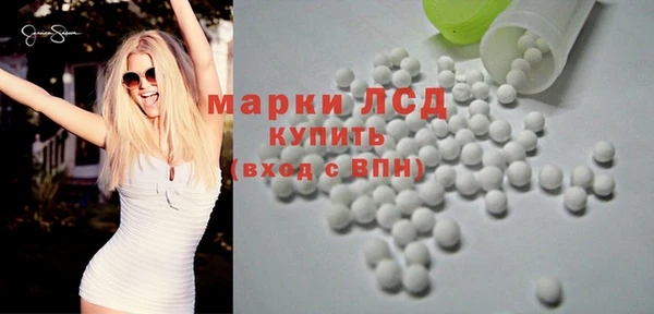 гашиш Арсеньев