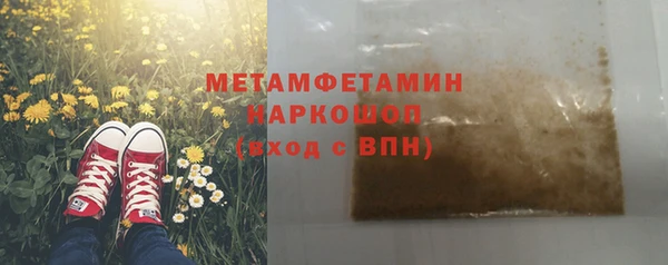 гашиш Арсеньев
