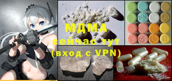 гашиш Арсеньев