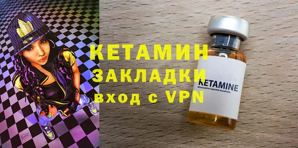 Альфа ПВП Армянск