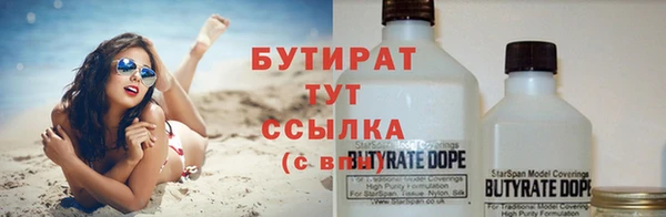 Альфа ПВП Армянск