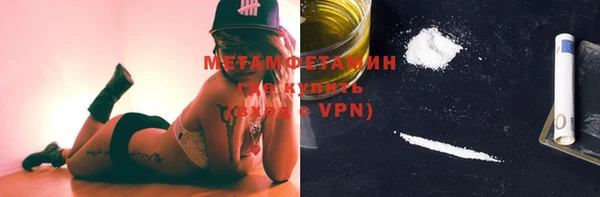 Альфа ПВП Армянск