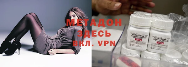 Альфа ПВП Армянск
