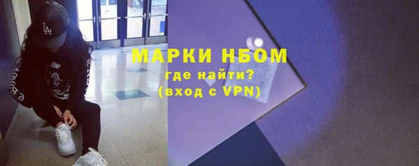 гашиш Арсеньев