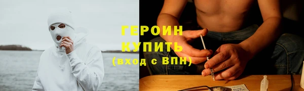 гашиш Арсеньев