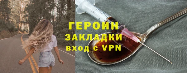 гашиш Арсеньев