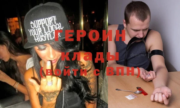 гашиш Арсеньев