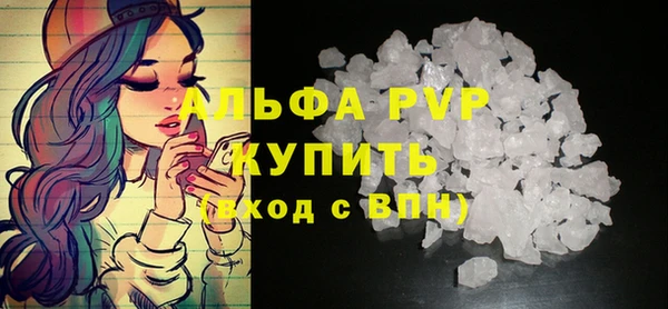 Альфа ПВП Армянск