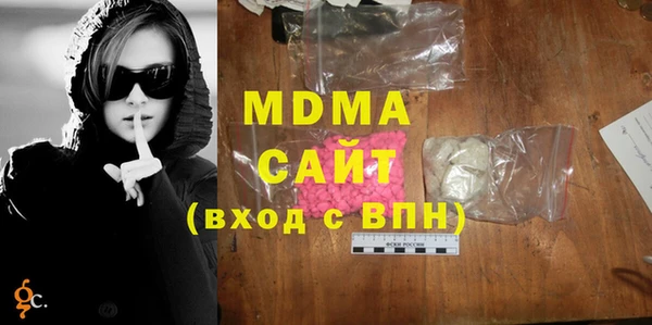 гашиш Арсеньев
