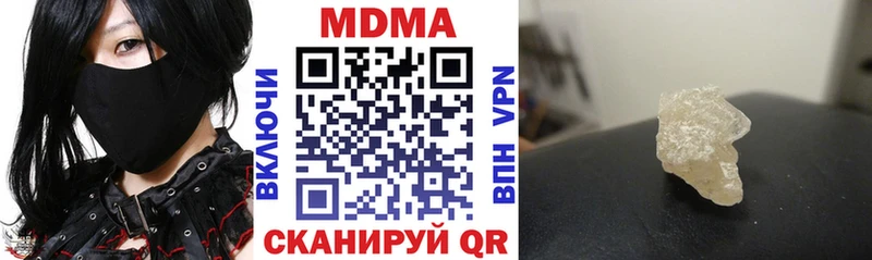 MDMA Molly  Купить где  Дубна 