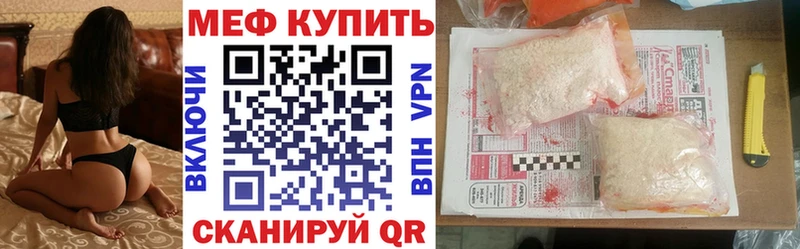 Купить закладки  Дубна  Меф VHQ 