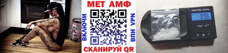 Первитин витя  Купить где  Дубна 
