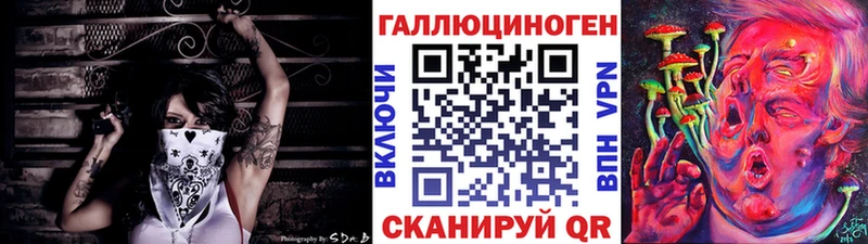 Галлюциногенные грибы ЛСД  Купить где  Дубна 