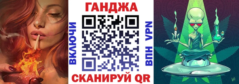 Бошки Шишки семена  Купить  Дубна 